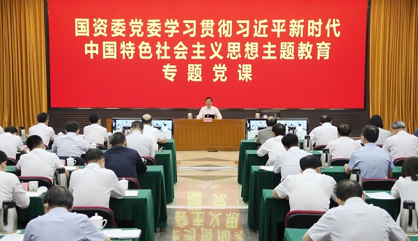 張玉卓、國資、央企、國資委、書記、主任、國企、企業(yè)改革