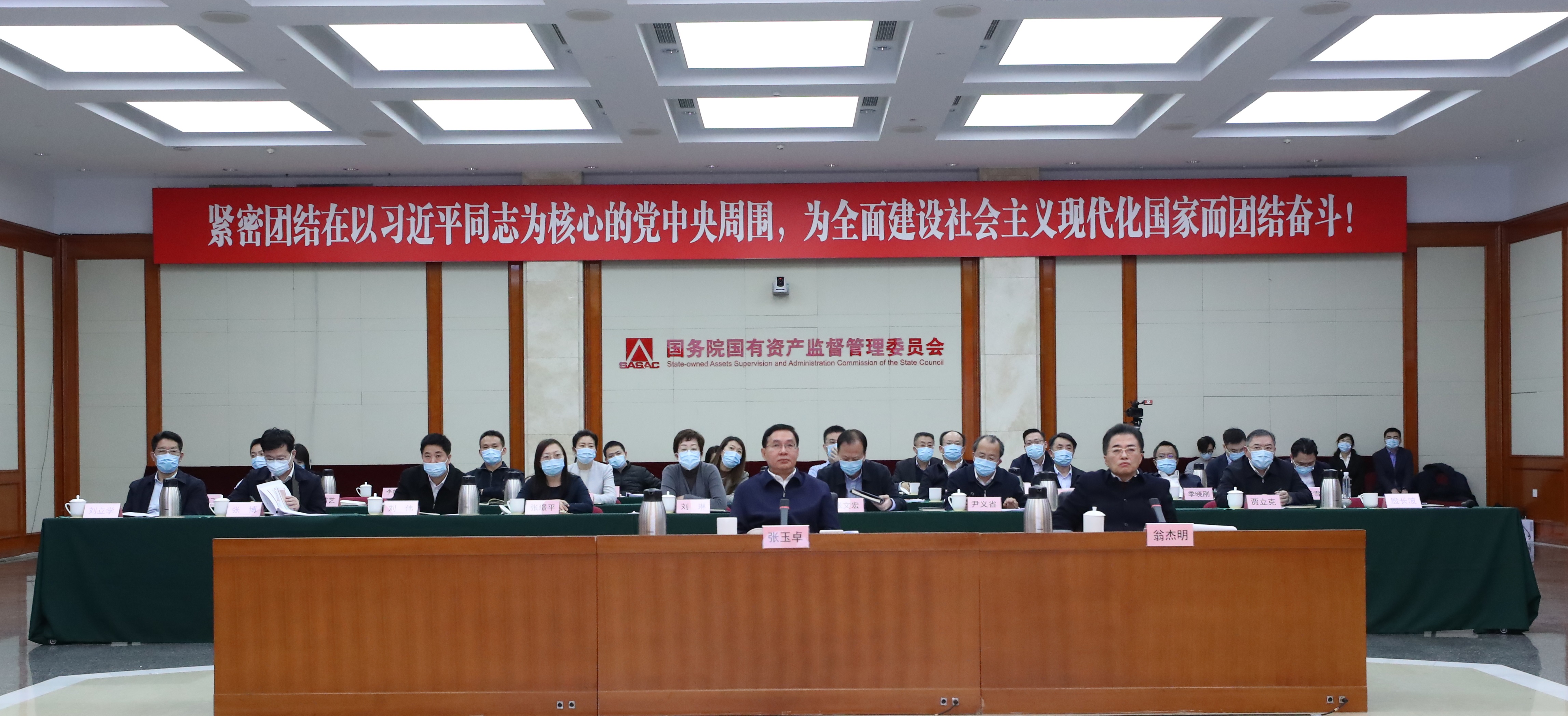 郝鵬、國資、央企、國資委、書記、主任、國企、企業(yè)改革