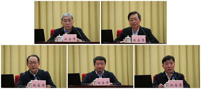 郝鵬、國資、央企、國資委、書記、主任、國企、企業(yè)改革