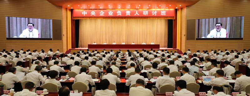 郝鵬、國(guó)資、央企、國(guó)資委、書(shū)記、主任、國(guó)企、企業(yè)改革