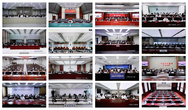 郝鵬、國資、央企、國資委、書記、主任、國企、企業(yè)改革