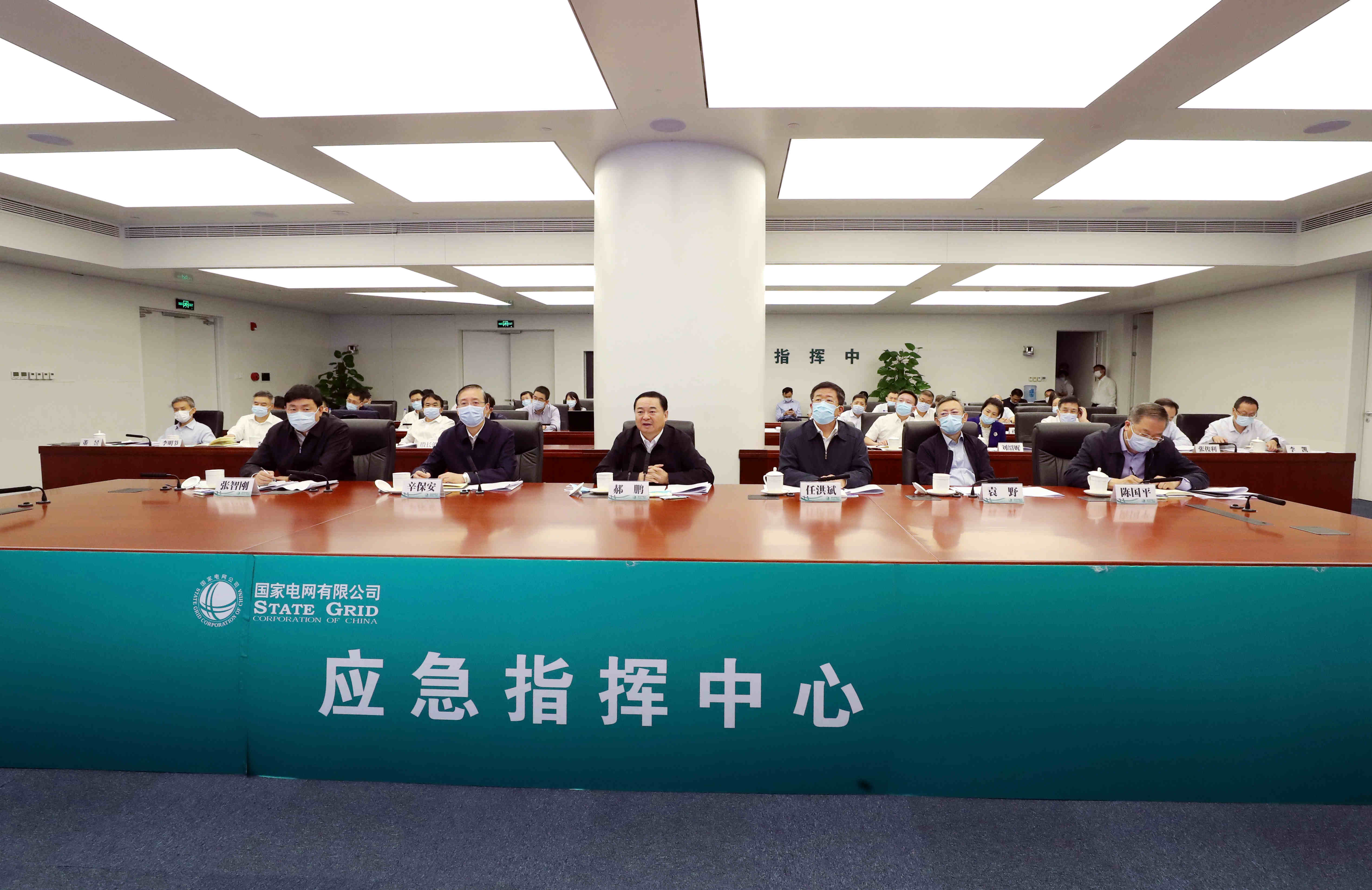 郝鵬、國(guó)資、央企、國(guó)資委、書記、主任、國(guó)企、企業(yè)改革