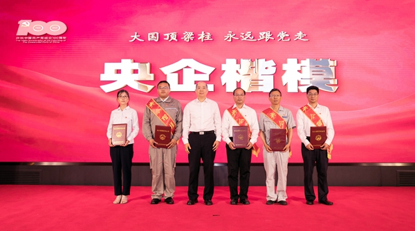 郝鵬、國資、央企、國資委、書記、主任、國企、企業(yè)改革