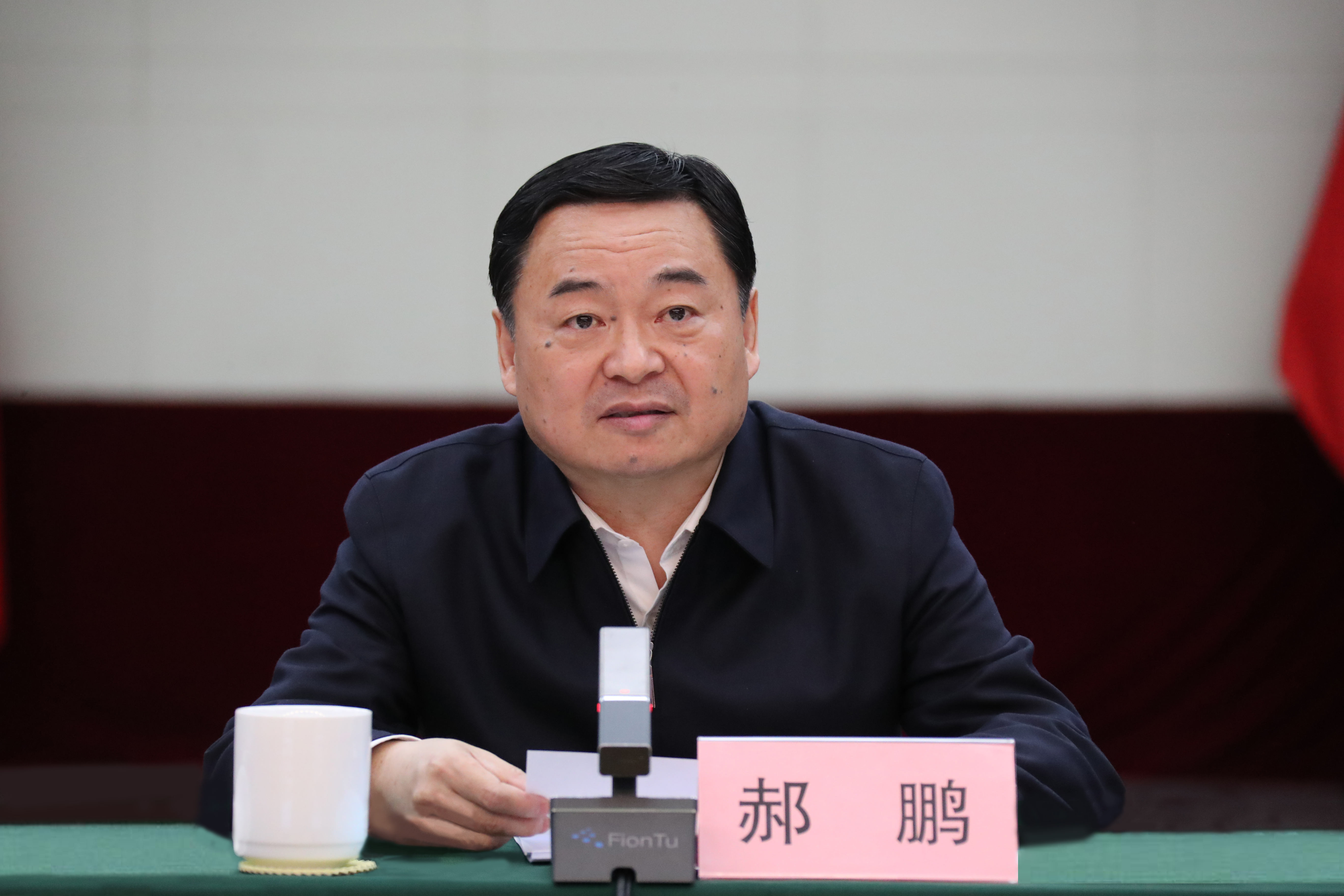 郝鵬、國資、央企、國資委、書記、主任、國企、企業(yè)改革