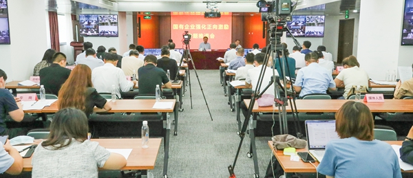 翁杰明、國(guó)資、國(guó)企、央企、國(guó)資委、副主任、企業(yè)改革、新聞宣傳