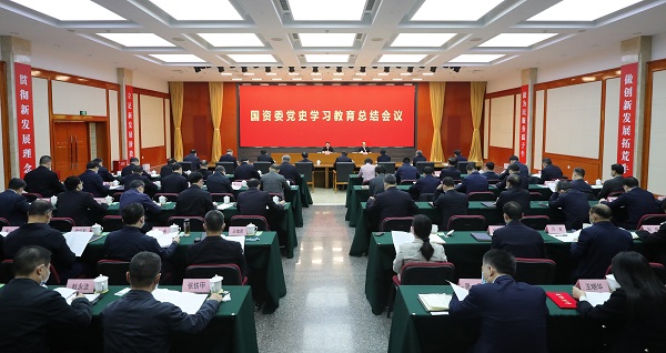 郝鵬、國資、央企、國資委、書記、主任、國企、企業(yè)改革