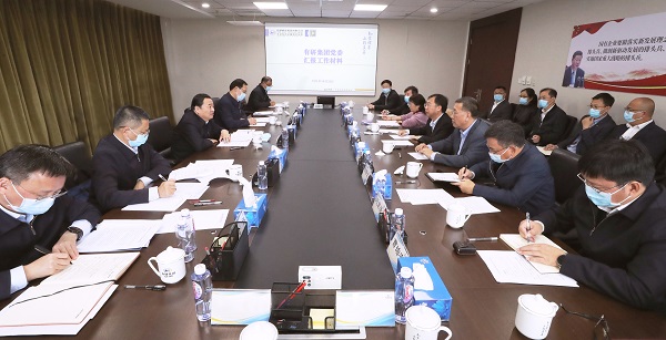 郝鵬、國(guó)資、央企、國(guó)資委、書記、主任、國(guó)企、企業(yè)改革