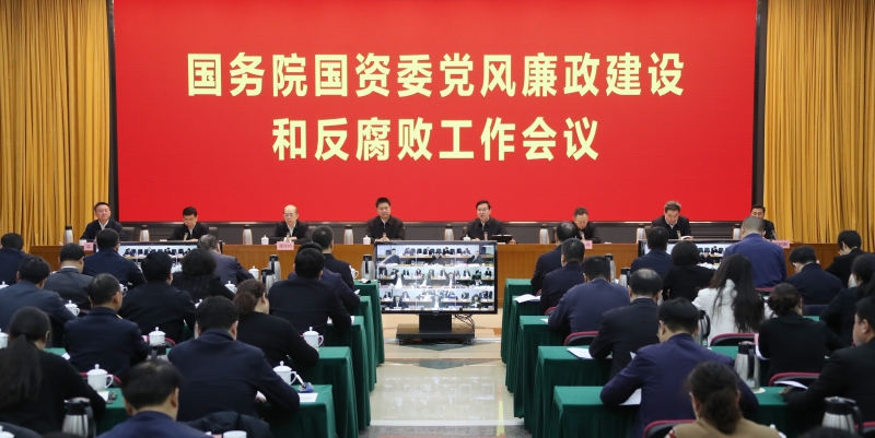 張玉卓、國(guó)資、央企、國(guó)資委、書(shū)記、主任、國(guó)企、企業(yè)改革