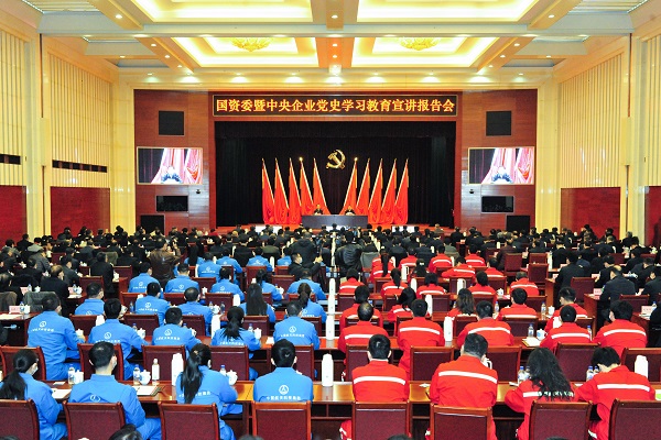 郝鵬、國資、央企、國資委、書記、主任、國企、企業(yè)改革