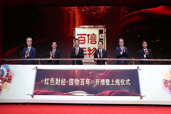 郝鵬、國資、央企、國資委、書記、主任、國企、企業(yè)改革